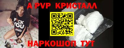 спиды Малоярославец