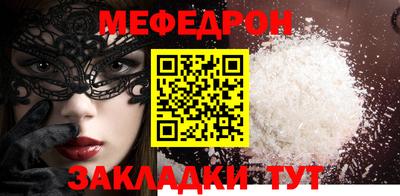 ПСИЛОЦИБИНОВЫЕ ГРИБЫ Мариинск