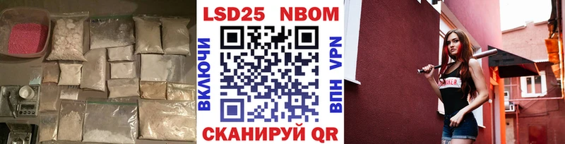 LSD-25 экстази кислота  Ртищево 