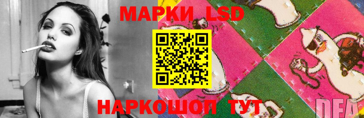 LSD-25 экстази кислота  Вход с VPN  Ртищево  LSD-25 экстази кислота 