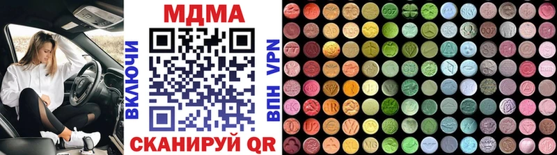 MDMA crystal  MEGA вход  Ртищево 
