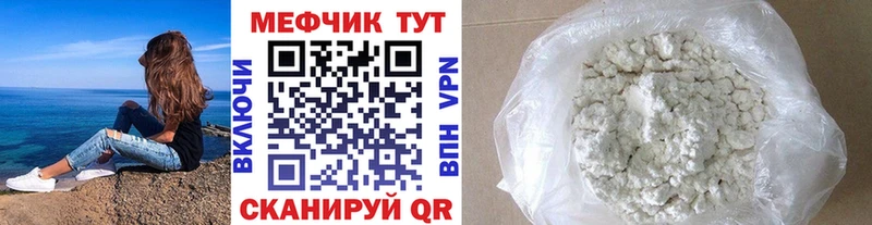 купить   Ртищево  МЕФ 4 MMC 