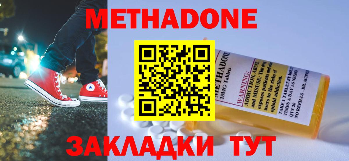 Меф Ртищево
