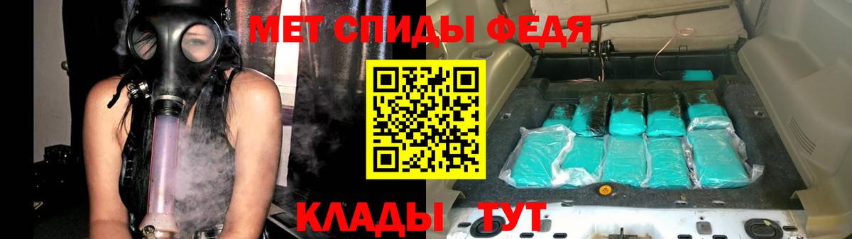 Ртищево  Метамфетамин Methamphetamine  Вход с VPN 