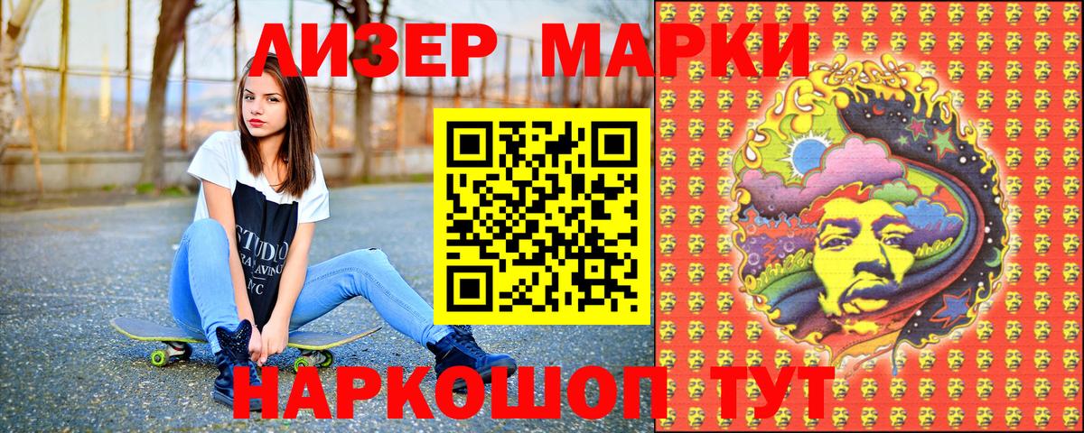 ГАШИШ  КОКАИН  Канабис  Alpha PVP СК кристаллы  Лсд 25  ЭКСТАЗИ  ТГК  Ртищево  Вход с VPN  Меф  