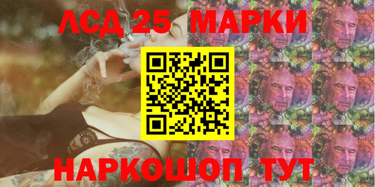 Ртищево  Марки NBOMe 1,5мг  Марки NBOMe 1,5мг  Вход с VPN 
