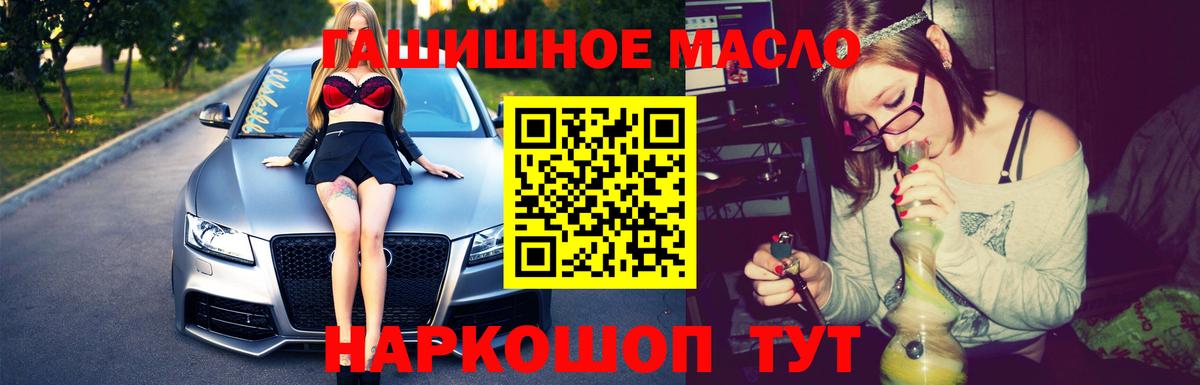 Дистиллят ТГК концентрат Ртищево