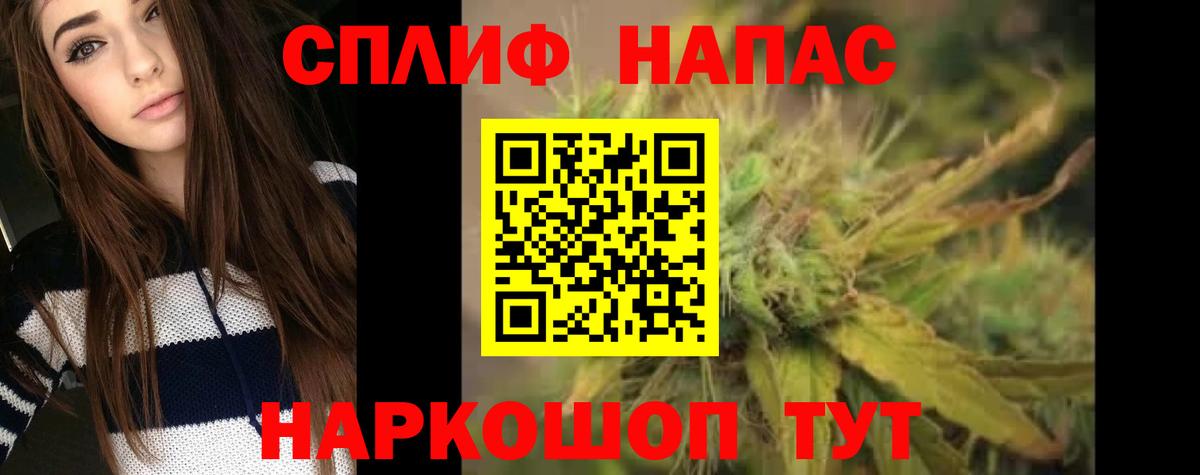 Бошки Шишки AK-47  Вход с VPN  Бошки марихуана MAZAR  МАРИХУАНА Bruce Banner  Ртищево  Конопля план 